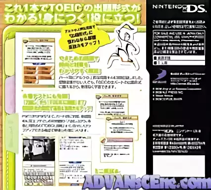 Image n° 2 - boxback : Simple DS Series Vol. 38 - ALC de Manabu! TOEIC Test - Hajimete Hen